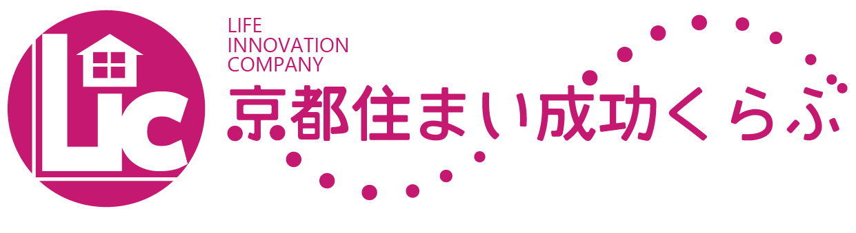 京都住まい成功くらぶ